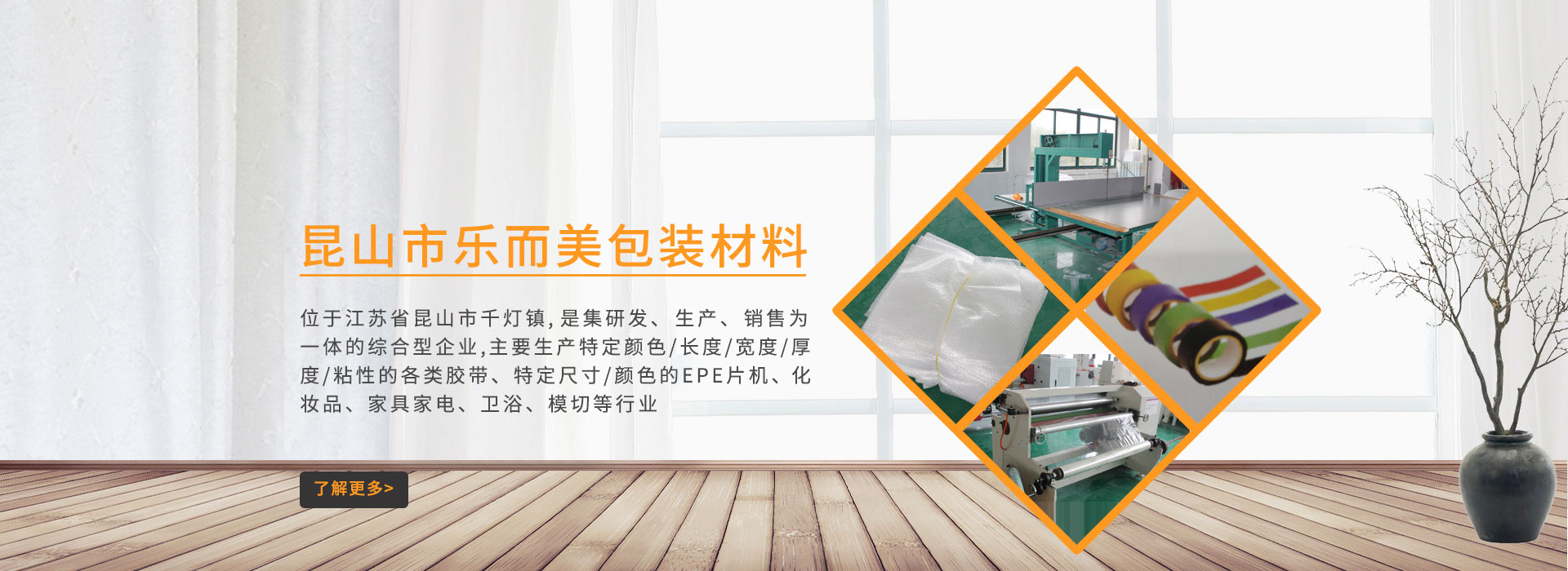 苏州气泡膜
