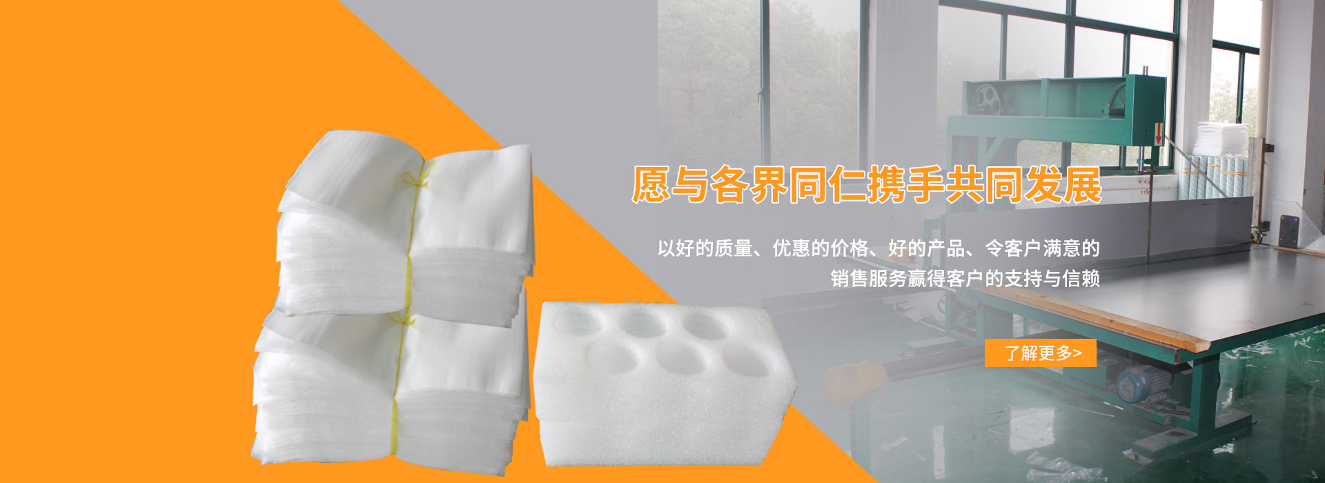 苏州透明胶带