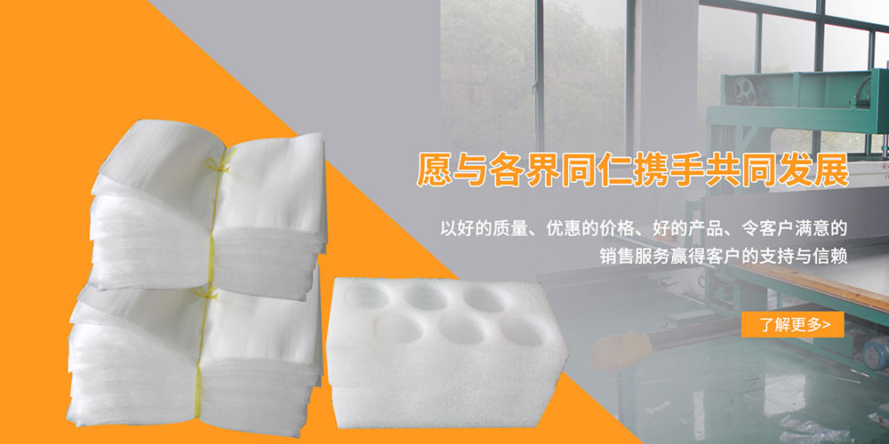 手机banner